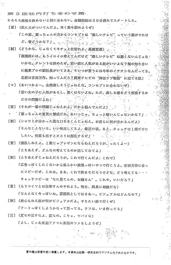 gyokai-yougo-19_画像_0001