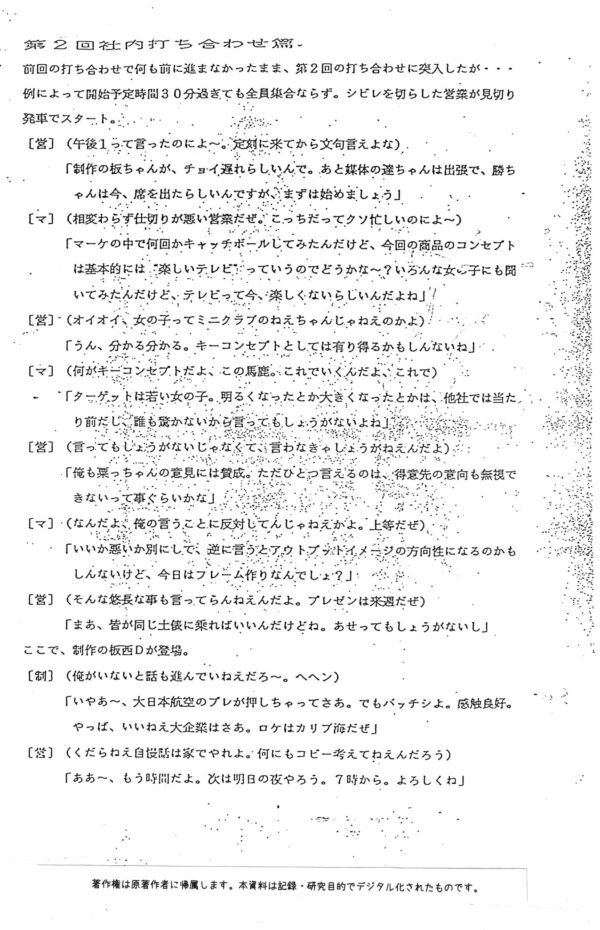 gyokai-yougo-18_画像_0001