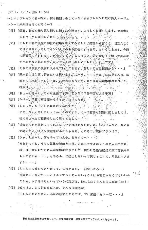 gyokai-yougo-21_画像_0001