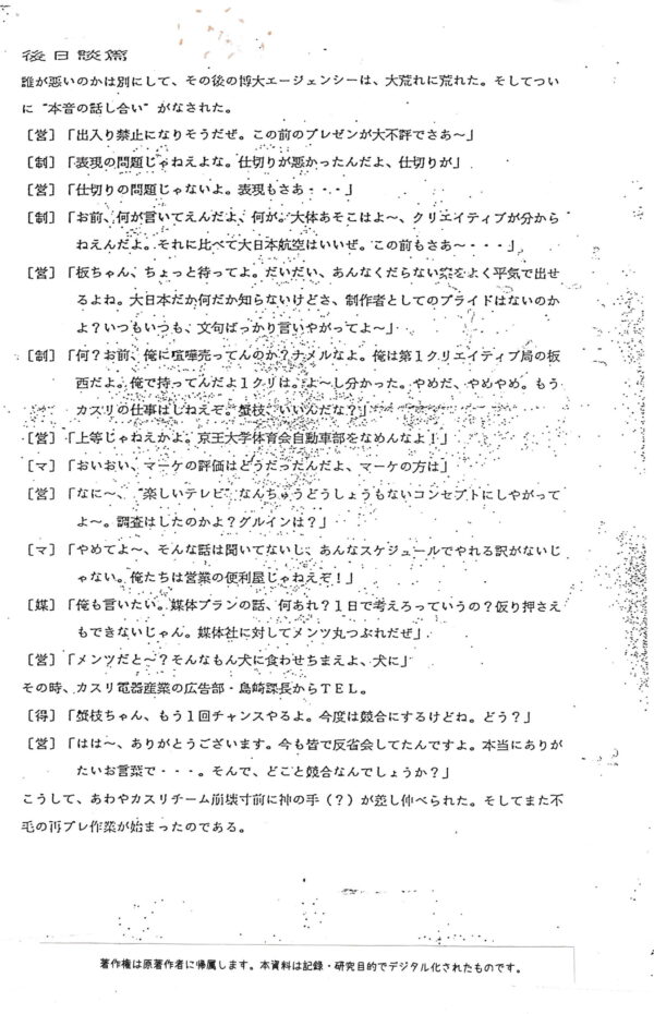 gyokai-yougo-22_画像_0001