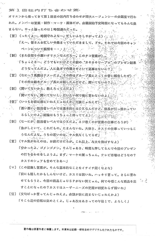 gyokai-yougo-17_画像_0001