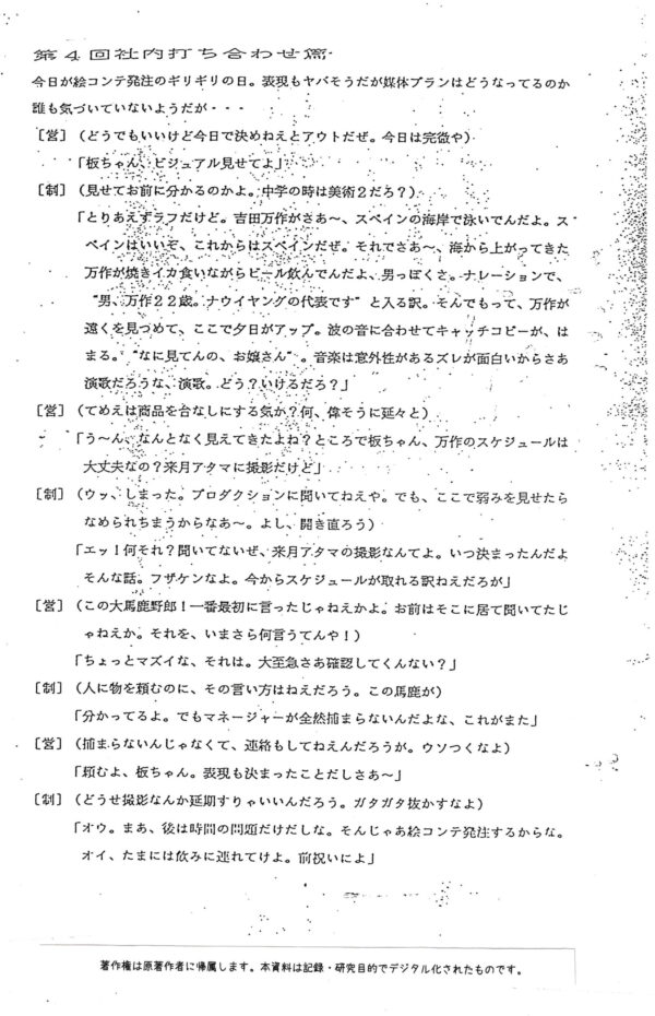 gyokai-yougo-20_画像_0001