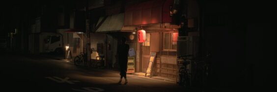 小説、テレビ信陽〜第11話「社長との夜」